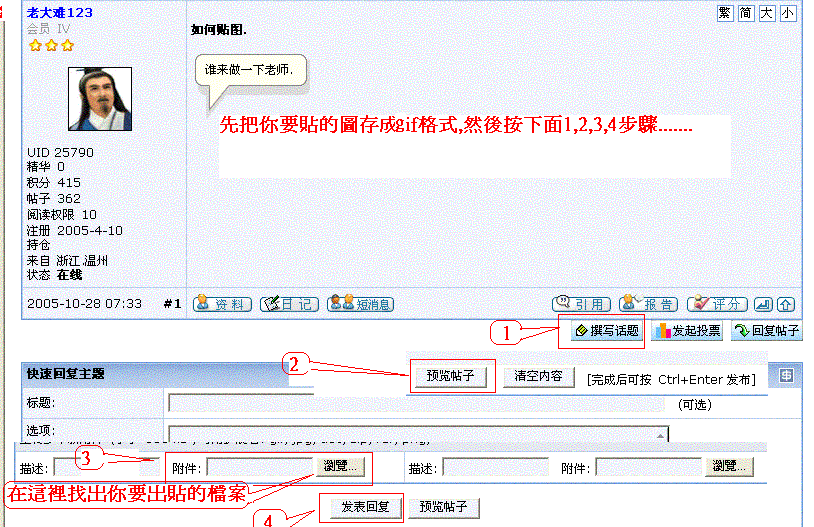 10.20.GIF