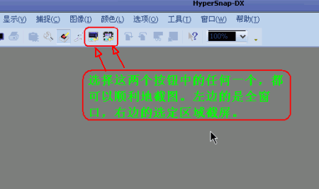 Snap7.gif