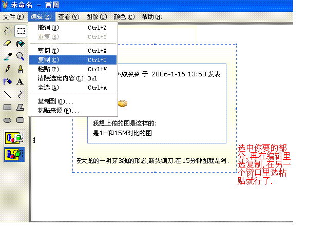 复制.GIF