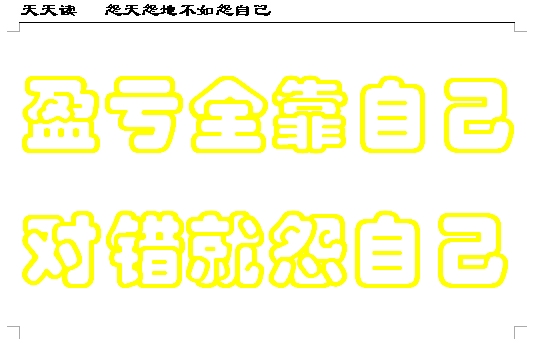 警句与箴言6.jpg