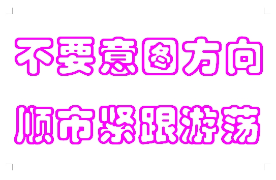 警句与箴言7.jpg