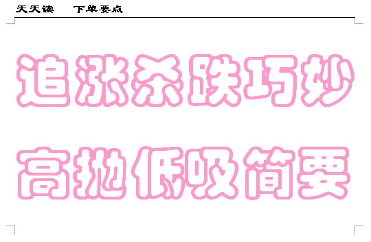 警句与箴言11.jpg