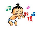 鼎立支持~