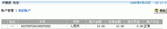 6--29.GIF