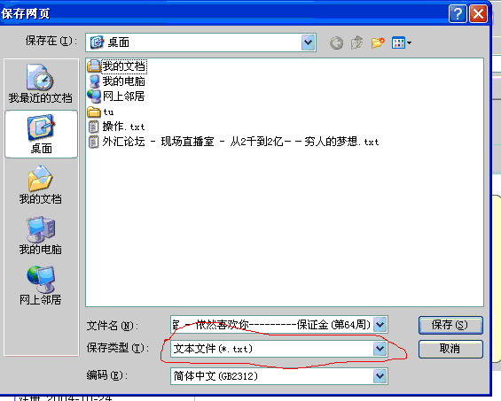 2006-07-26_11-06-27.gif
