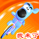59D5E6E8FA5C39BAE3703B0D7F486C52.GIF