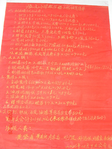 DSC09382.JPG