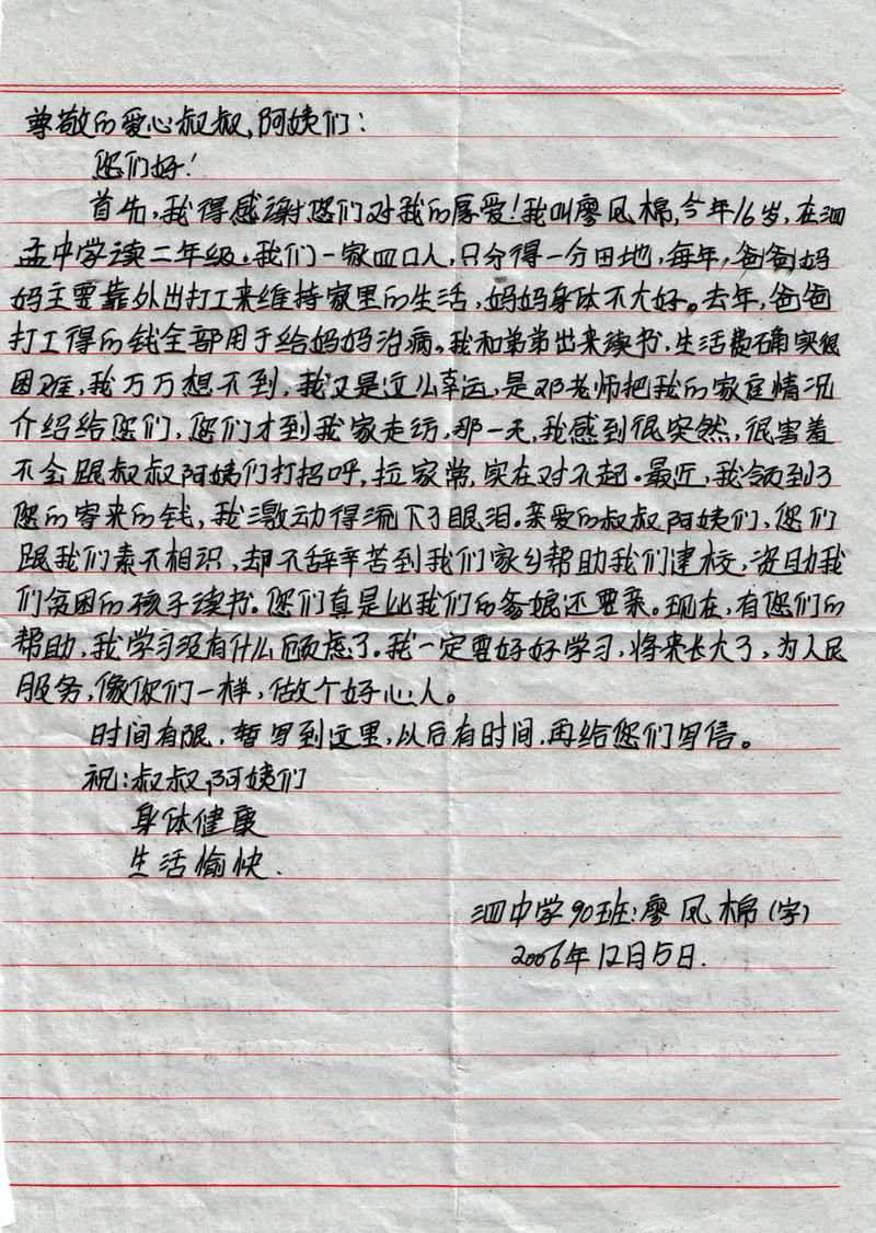 η0114.jpg
