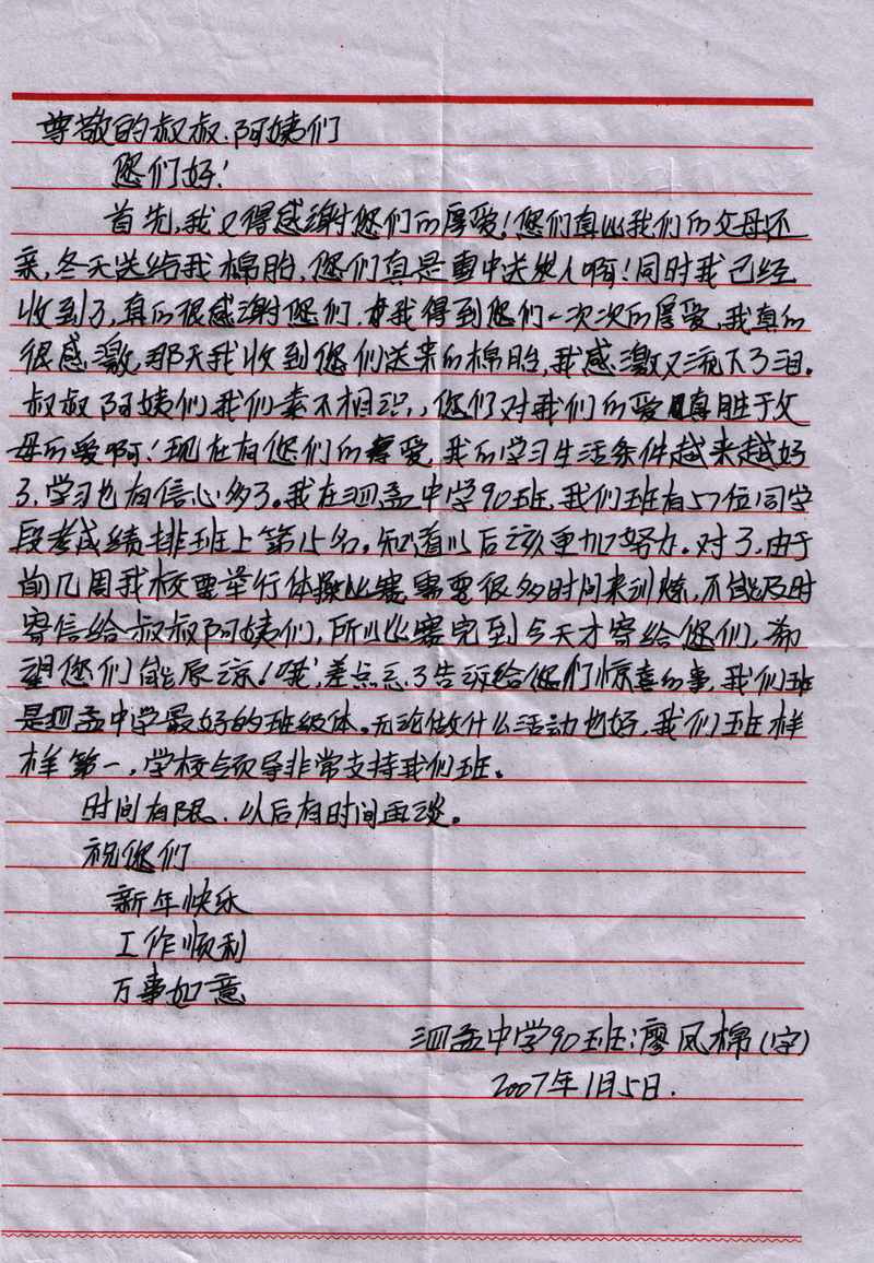 η0114b.jpg