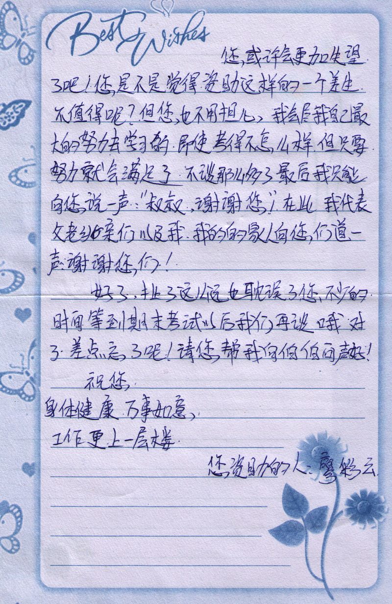 β0117c.jpg