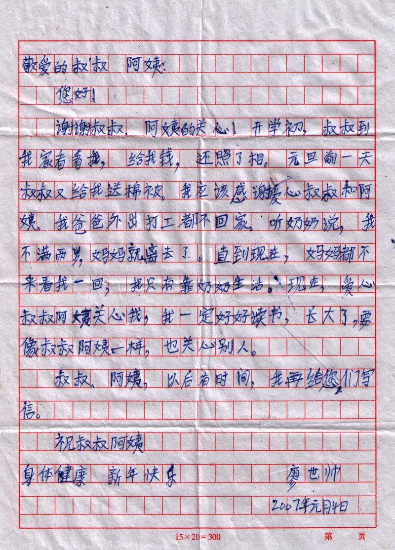 ˧0129.jpg