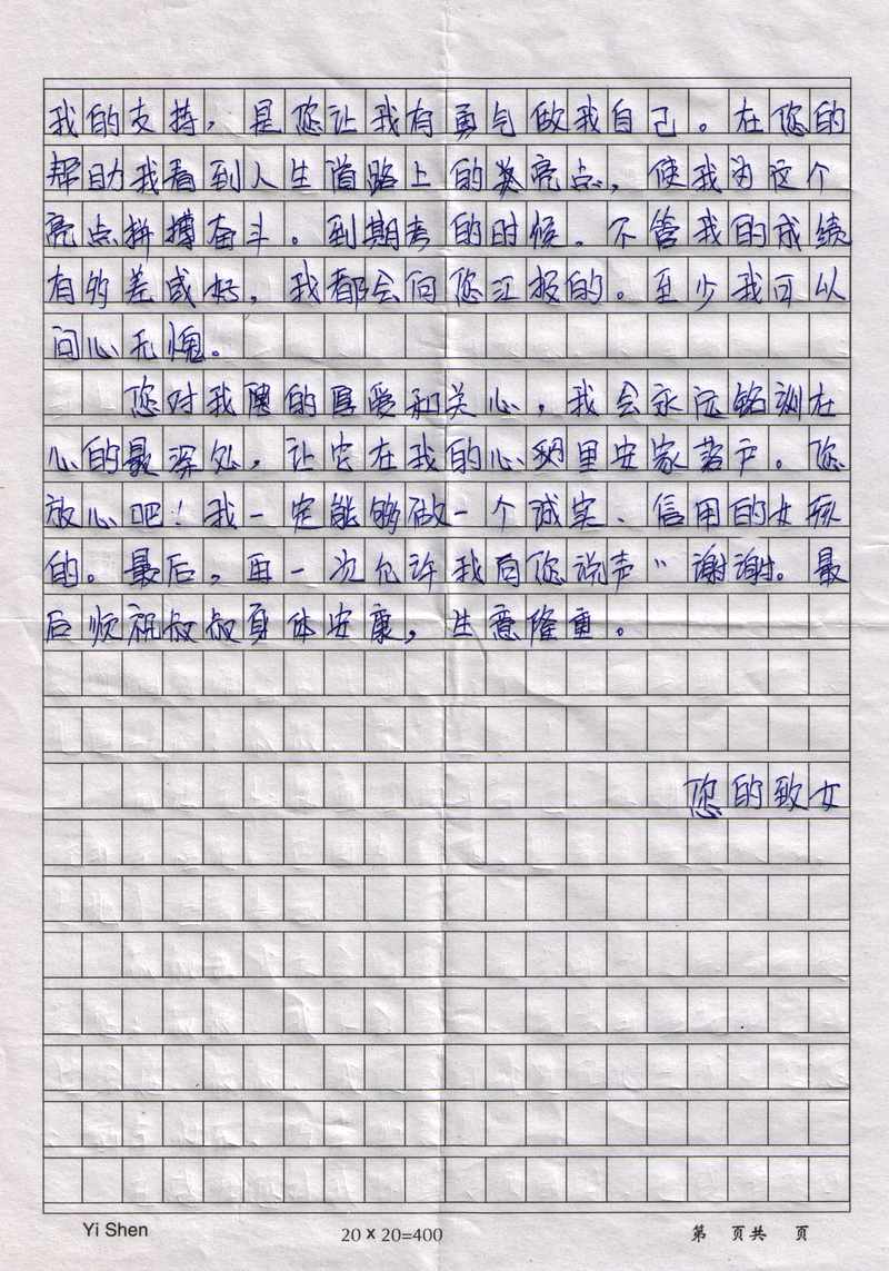韦秀娟0116b.jpg
