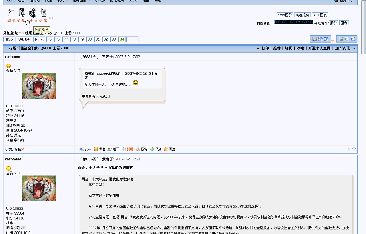Snap1.gif