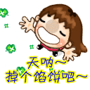 EB81D27F98D182559AA8CBAF4D4384CB.GIF