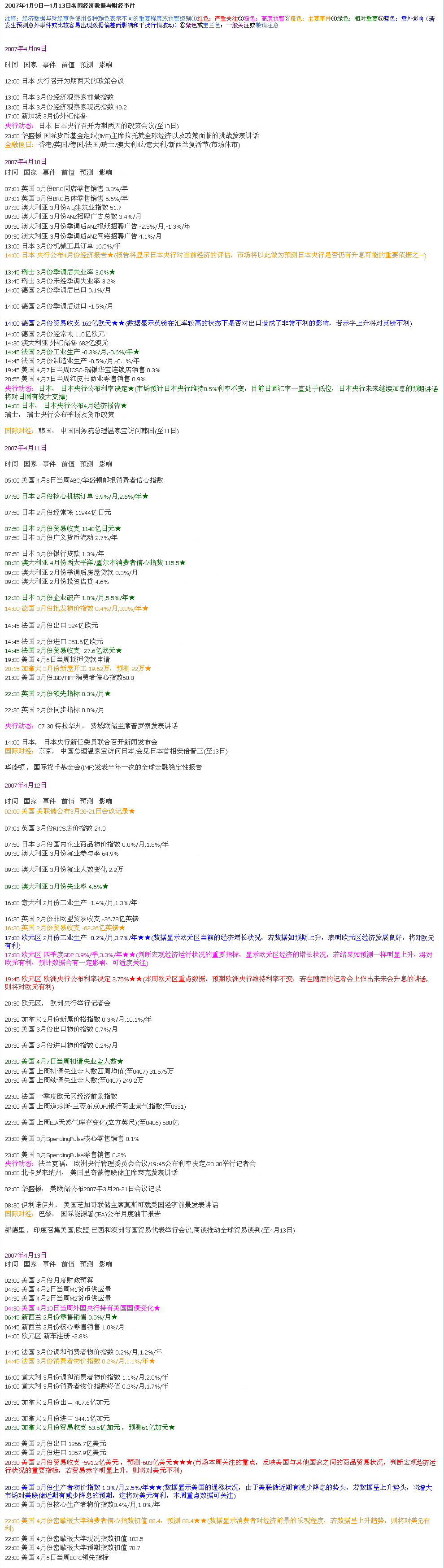 color.gif