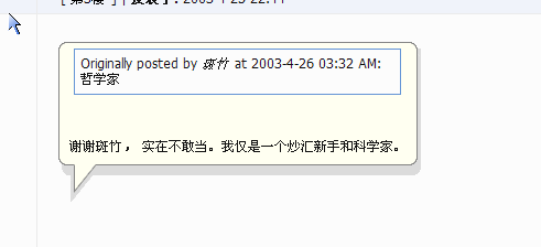 Snap1.gif