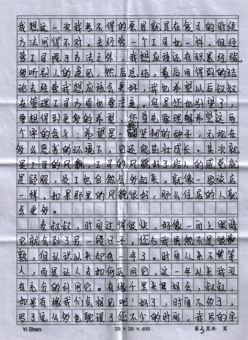β070802c.jpg