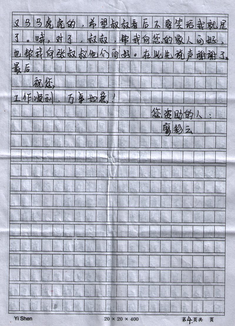 β070802d.jpg