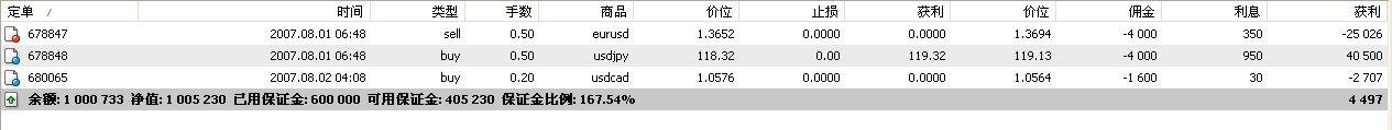 交易记录1.jpg