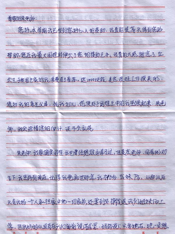 2070919a.jpg