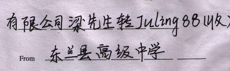 070919c.jpg