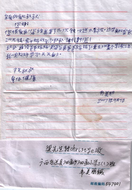 Τ070919A.jpg
