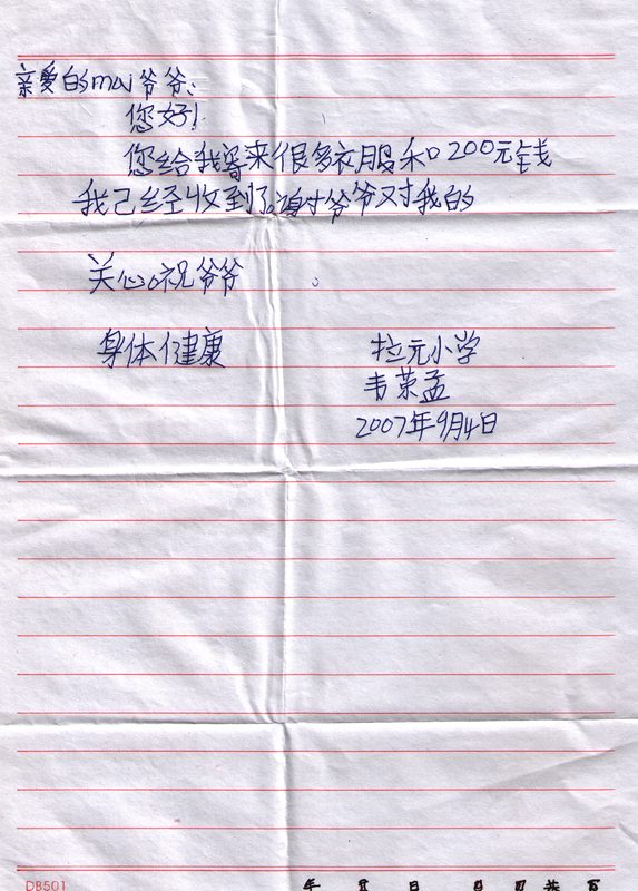 Τ070919A.jpg