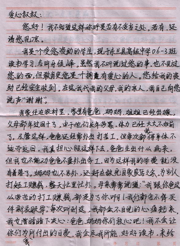 070919a.jpg