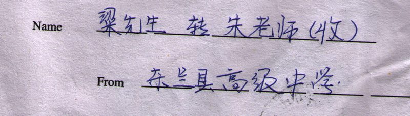 2070919c.jpg