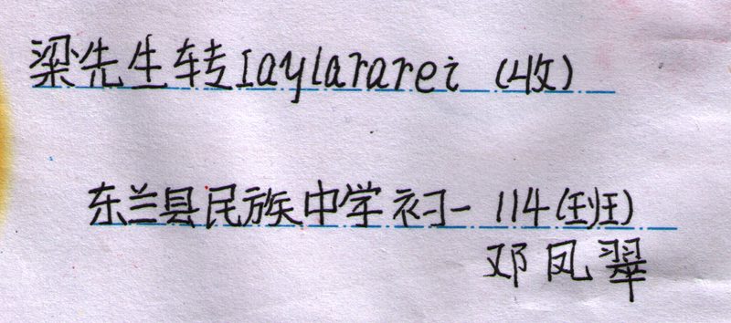 ˷070919C.jpg