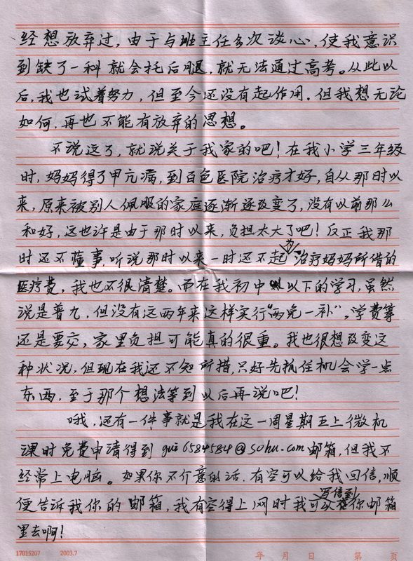 070919B.jpg