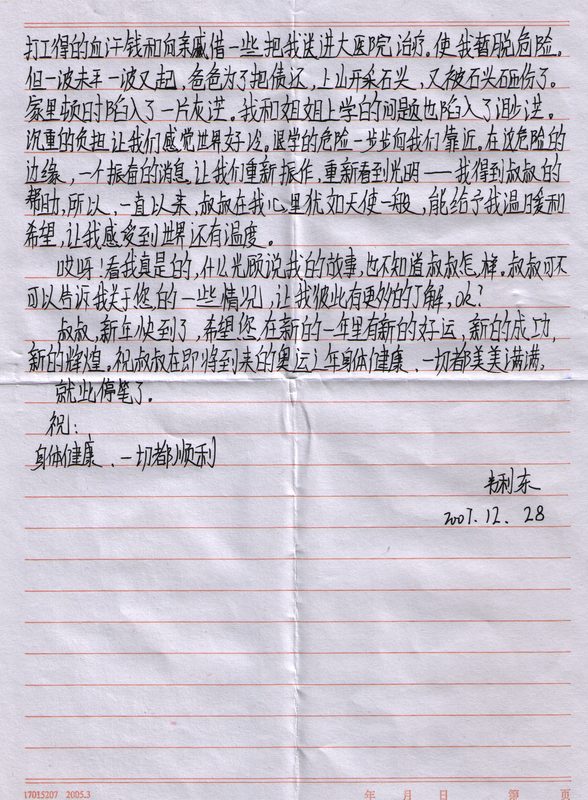 Τ080103B.jpg
