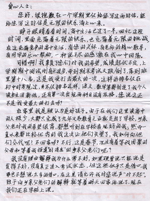 080215a.jpg