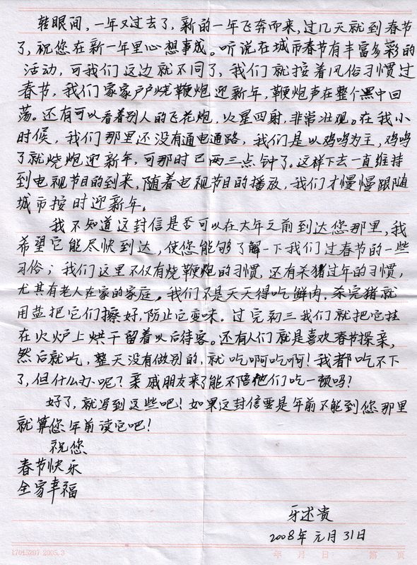 080215b.jpg