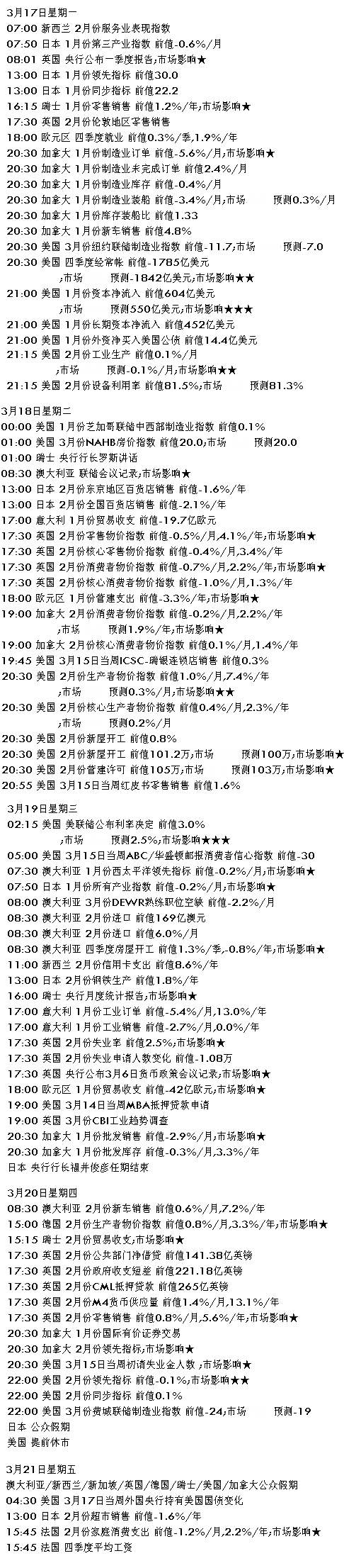 sj2.jpg