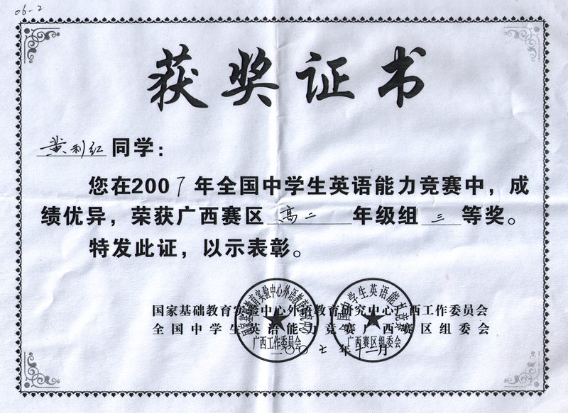 080408e.jpg