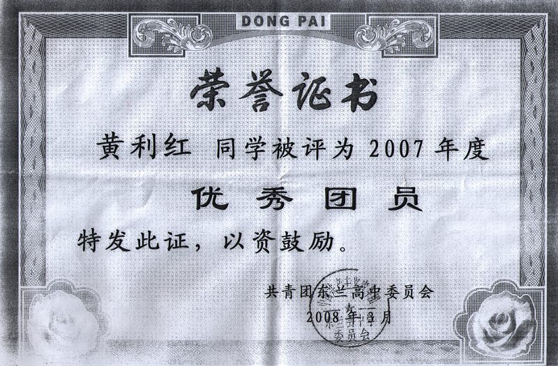 080408b.jpg