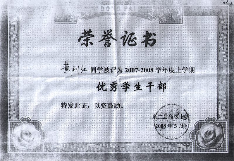 080408c.jpg