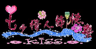 情人节专用.jpg