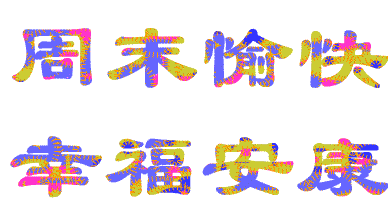 1186735222_a0dd7e7dbfa50bfe85085a11e374378d.gif