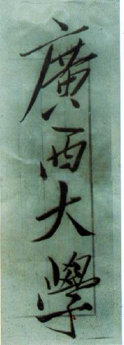 1195723259858_min.jpg