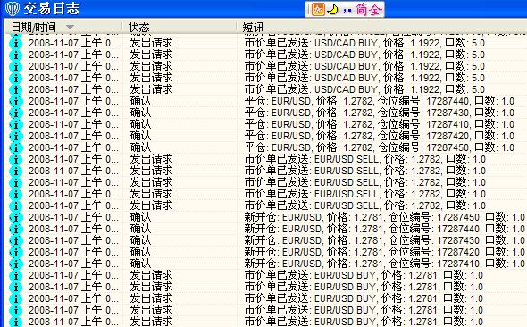 外汇3.jpg