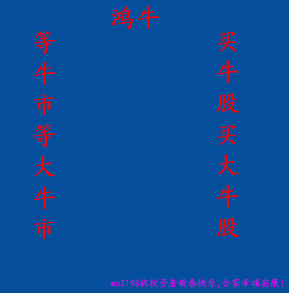 祝福.GIF