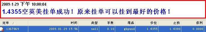 挂单.jpg
