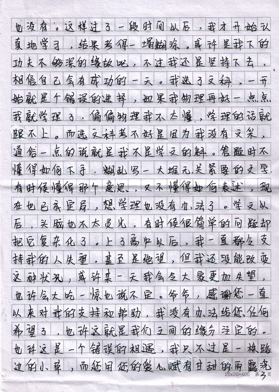 β090302c.jpg