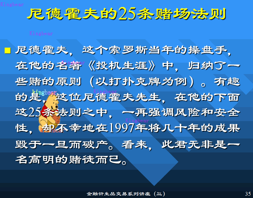 3-1-32.GIF