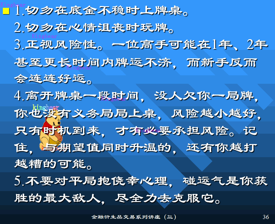 3-1-33.GIF