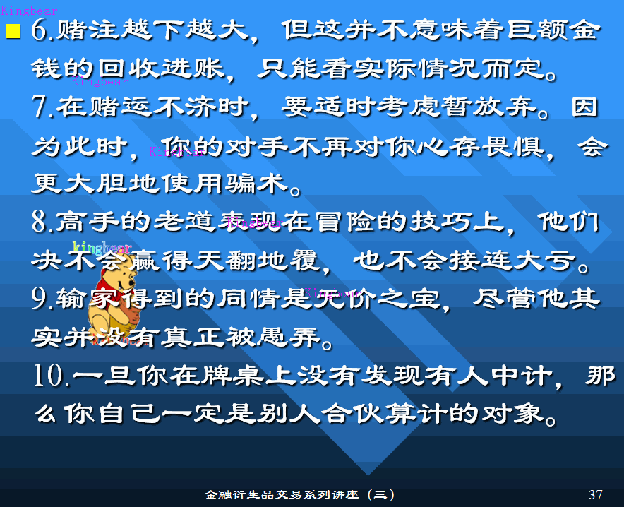 3-1-34.GIF