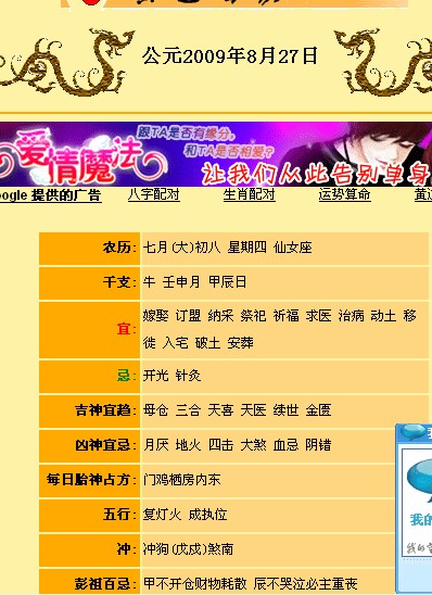 QQ截图未命名.jpg