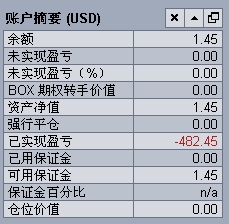 真实帐户余额20090923.JPG